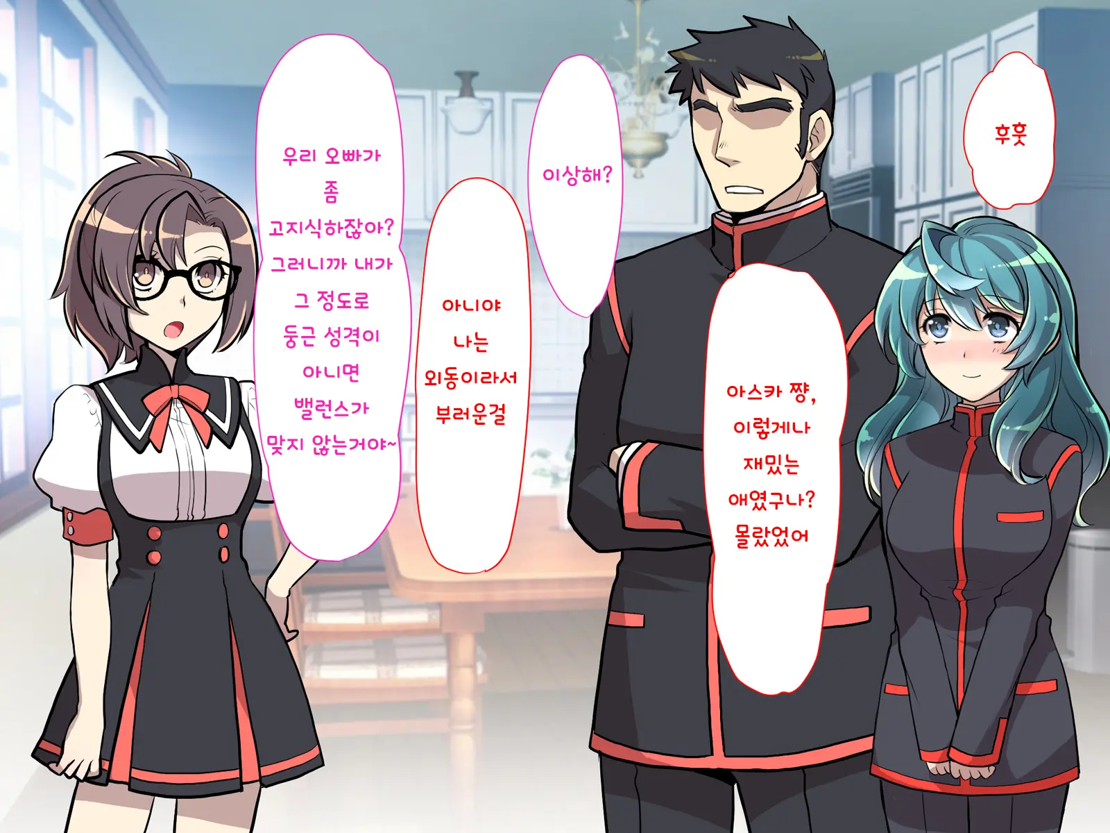 Nyotaika No Noroiwotoku Tame Ni Senpai To H Suru Koto Ni Natta Bokunohanashi | 여체화의 저주를 풀기 위해 선배와 H 하게 된 나의 이야기